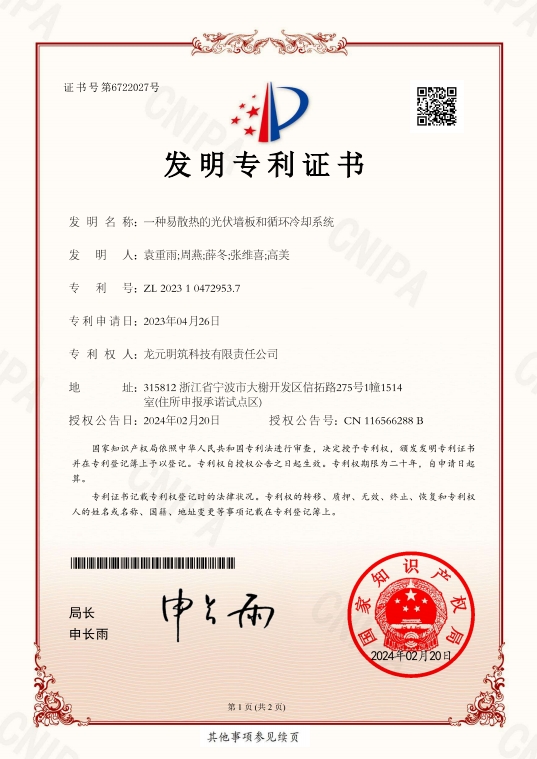 微信截图_20250918084917